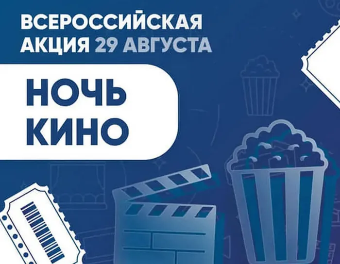 Без имени